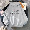 Толстовка с капюшоном Palestine Fashion Women Harajuku Aesthetic Graphic Palestina Hoodies Classic Unisex Vintage Hooded Pullovers Sweatshirts Unisex