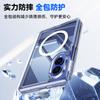 Применимо к чехлу для мобильного телефона Samsung ZFold1, прозрачная чувствительная к коже магнитная рамка, интегрированная пленка для чехла шарнира центральной оси W11