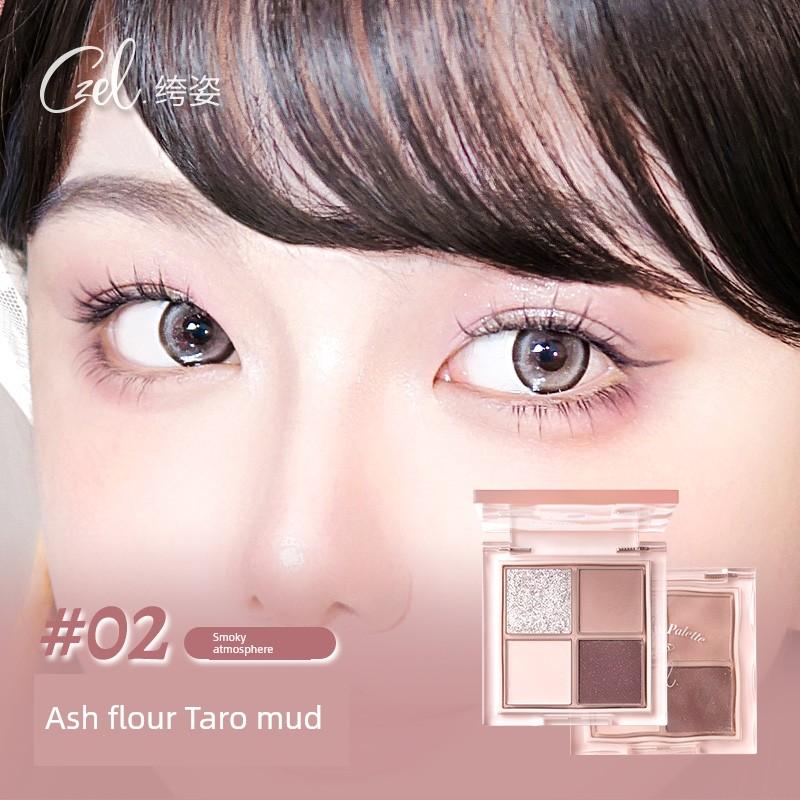 Czel CZEL Water Ripple Four Color Eyeshadow Palette Gray Pink Blusher Plate One Daily Light Makeup Matte Earth Tone