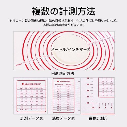 LOYELEY Cooking Mat, Kneading Mat, Large Size, Confectionery Mat, Silicone Baking Mat, Heat-Resistant, Non-Slip, Graduations, Reusable, Baking Mat, Co