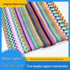 Colorful Ethnic Geometric Pattern Elastic Jacquard Band for Skirt Waistband or Headband