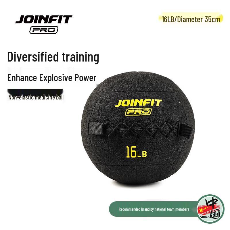 Тренировочные мячи и стойка серии JOINFIT PRO