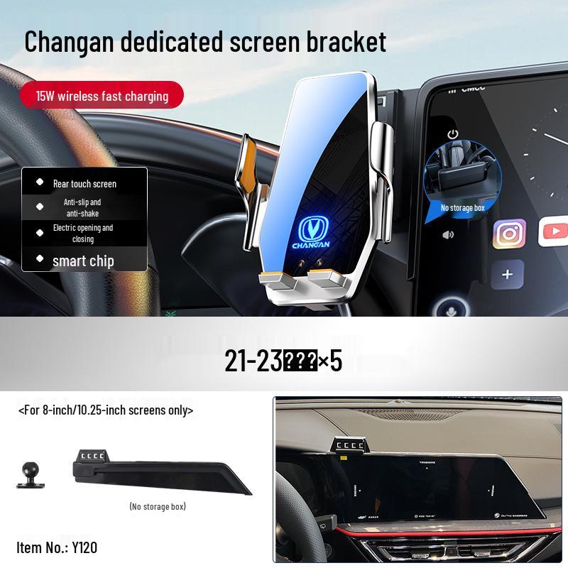Автомобильный держатель для телефона Changan Qiyuan Elite для A07/E07/A05/Q05/Q07