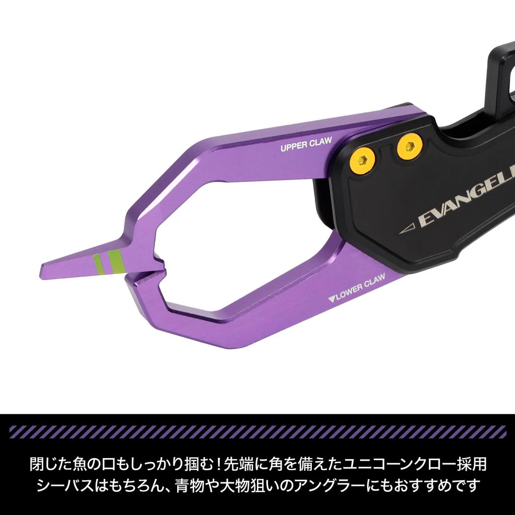 EVA x DRESS Grasper Gladius Evangelion Совместная Рыболовная Складная Рыболовная Обработанная Нержавеющая Сталь Посадочная Совместимая с Большими Товарами 2.0