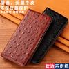 Samsung S24Ultra GalaxyS24FE Genuine Leather Case - Anti-Fall Flip Cover for S23Plus