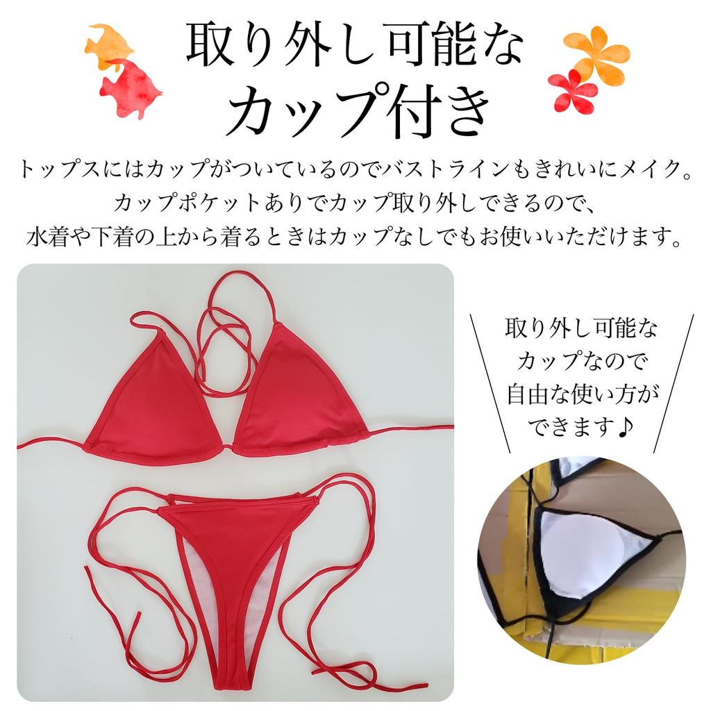 RONGUI Brazilian Bikini with Triangle Small String Sexy Padded Underwear Free T-Bag, Women's Bikini, Swimsuit, (JP, Alphabet, Size, Pink)