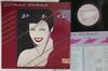 LP Пластинка DURAN DURAN - Rio ST12211 CAPITOL 1982 США Рок Б/У