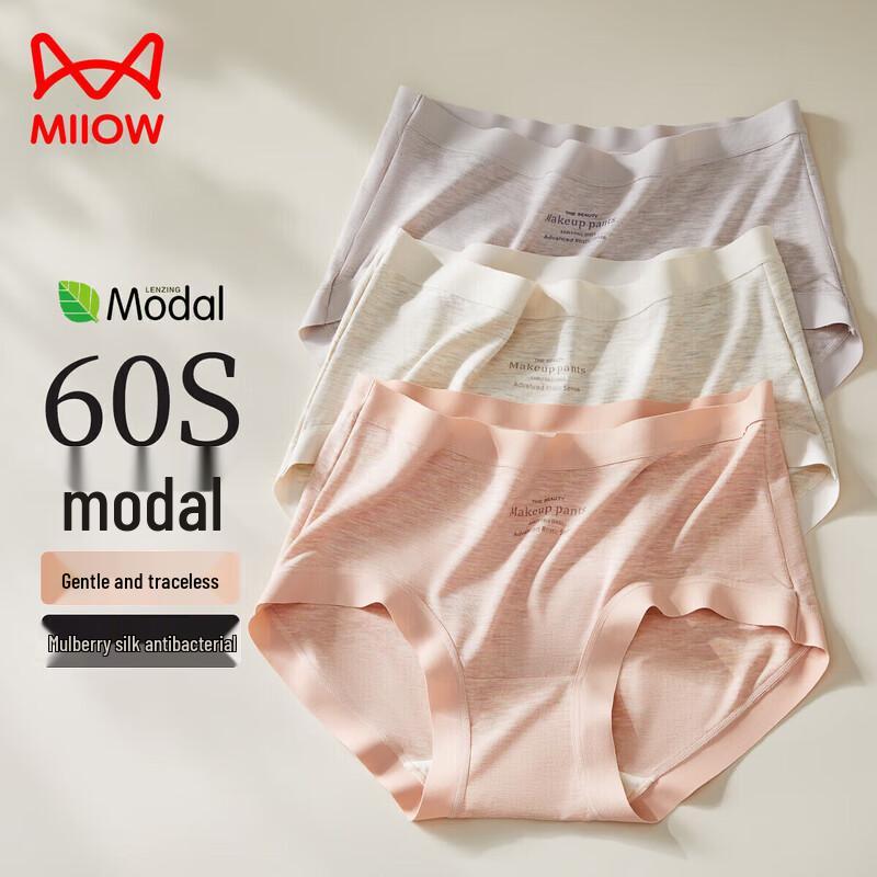 Maoren Women's Seamless Modal & Silk Crotch Briefs