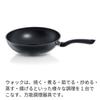 Fissler Wok 28 см Senit IH Wok совместим с газовой плитой Japanese Black Fire/IH [Авторизованный продукт] 045-801-28-100-A