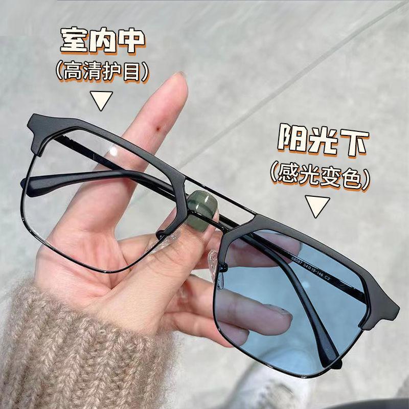Men'S Photosensitive Color-Changing Glasses Anti-Blue Flat Glasses Trendy Fashion Avant-Garde Versatile Myopia Glasses Frame