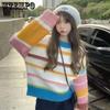 Радужный полосатый женский свитер, милый, с круглым вырезом, вязаный пуловер, джемпер с длинным рукавом, укороченные свитера