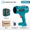 YOFIDRA Electric Blower Turbo Jet Fan Violent Air Gun Handheld Snow Car Dryer Leaf Dust Blowing Tool for Makita 18V Battery