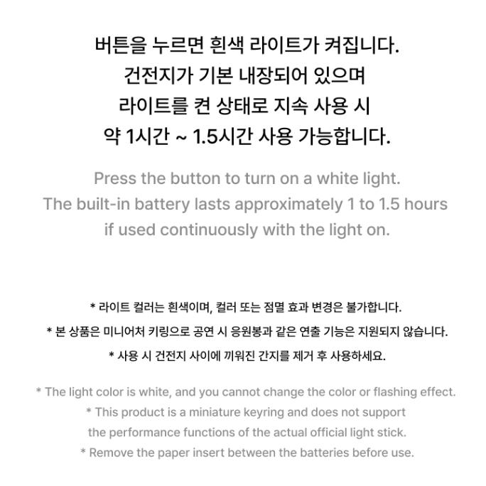 Seventeen Официальный брелок Light Stick ver.3