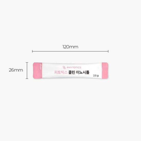 [Phytotics] Choline Inositol 2 Boxes (120 Packets) 2500 Mg Myo-inositol, Choline Bitartrate, Folic Acid, Niacin, Vitamin B Complex, 150 G, 2 Units