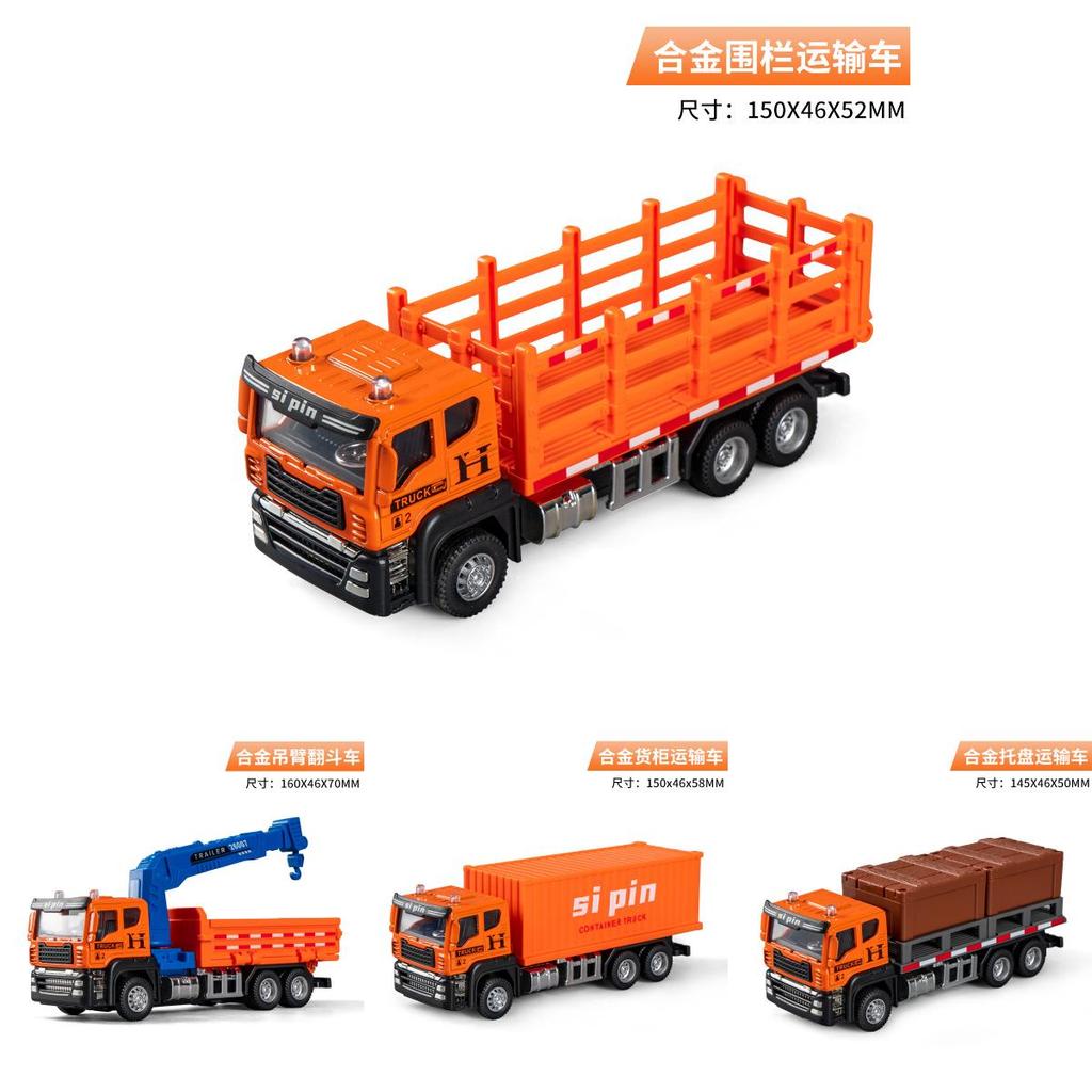 Alloy Inertia Engineering Vehicle Toy For Kids 310 Years Old With Moving Joints And Interactive Features