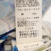 Y's сделано в Японии Цветочная рубашка-платье с обратным принтом Женская Б/у