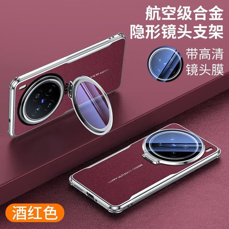 Стеклянная линза Невидимый кронштейн Чехол Для VIVO X200 Ultra Четыре угла Защита от падения Однотонная кожаная Ударопрочный чехол Для X 200 Pro MINI