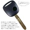 Пустой ключ для Suzuki Бесключевой Запасной Пульт ДУ Ключ Nissan Запасной KEY-036 Автомобили, Ключ с 1 кнопкой, Противоугонный ключ, Ключ, Mazda, Ключ,