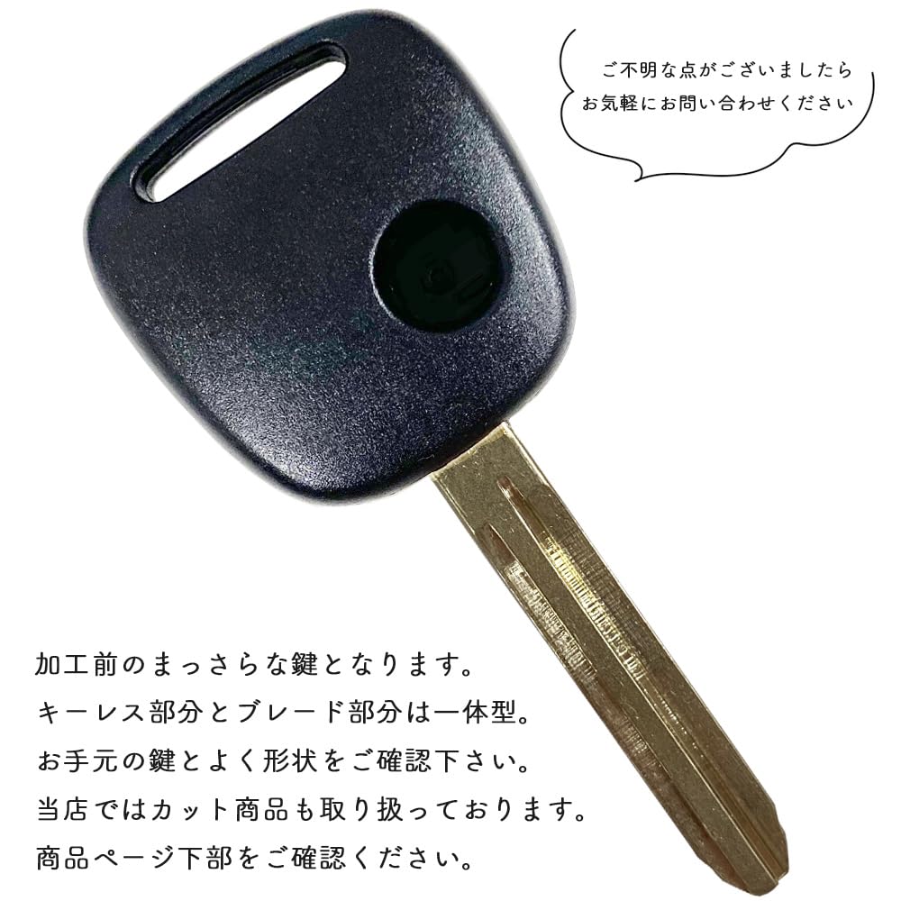 Пустой ключ для Suzuki Бесключевой Запасной Пульт ДУ Ключ Nissan Запасной KEY-036 Автомобили, Ключ с 1 кнопкой, Противоугонный ключ, Ключ, Mazda, Ключ,