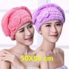 Thickened New Women's Hair Drying Cap Quick-drying Towel Cap Shower Cap Microfiber Solid Towel Cap Drying Cap
