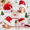 2025 High-End Multicolor Plush Christmas Hat for Adults & Kids - Perfect for Party Costumes & Decorations