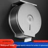 Shixun 304 Stainless Steel Wall-Mounted Jumbo Toilet Paper Holder