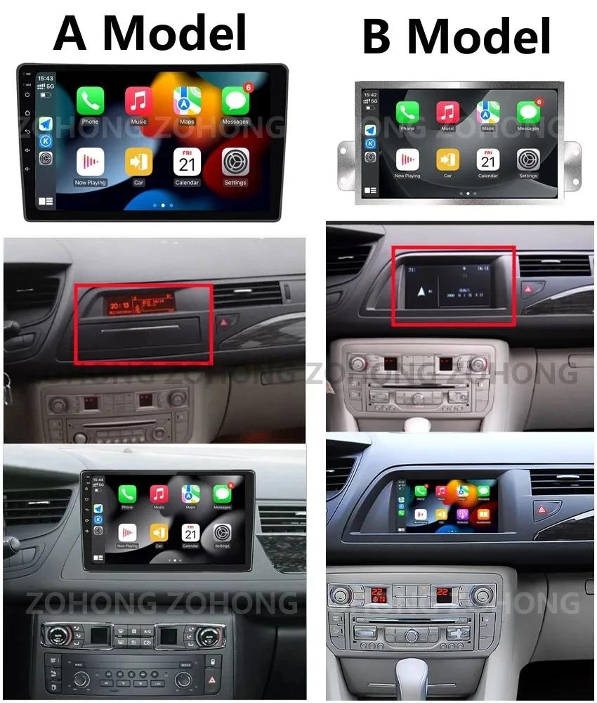 ABX2 Carplay DSP Для Citroen C5 III Android Мультимедийный Автомагнитола Плеер Autoradio 4G WIFI GPS 2 Din Стерео HIFI Система Авто Головное Устройство