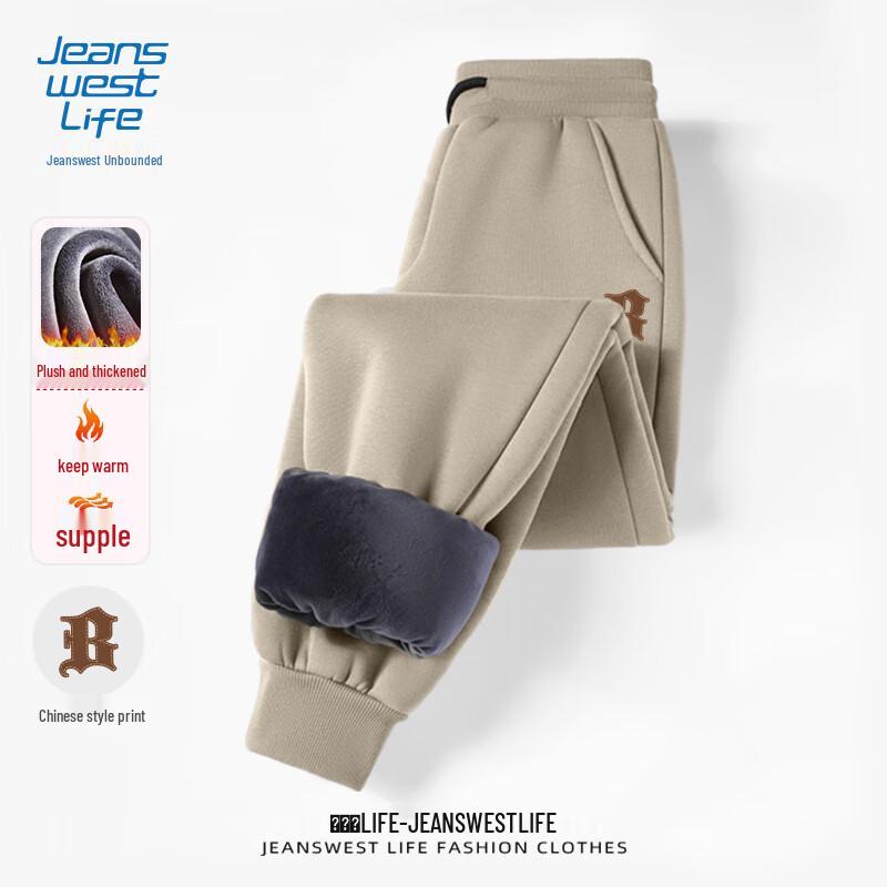 JEANSWEST LIFE Men's Winter Fleece-Lined Jogger Pants