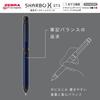 Zebra Pen Sharbo X ST3 Limited Dark Tone Series Dark Brown Multi-function SB14-DA-DE
