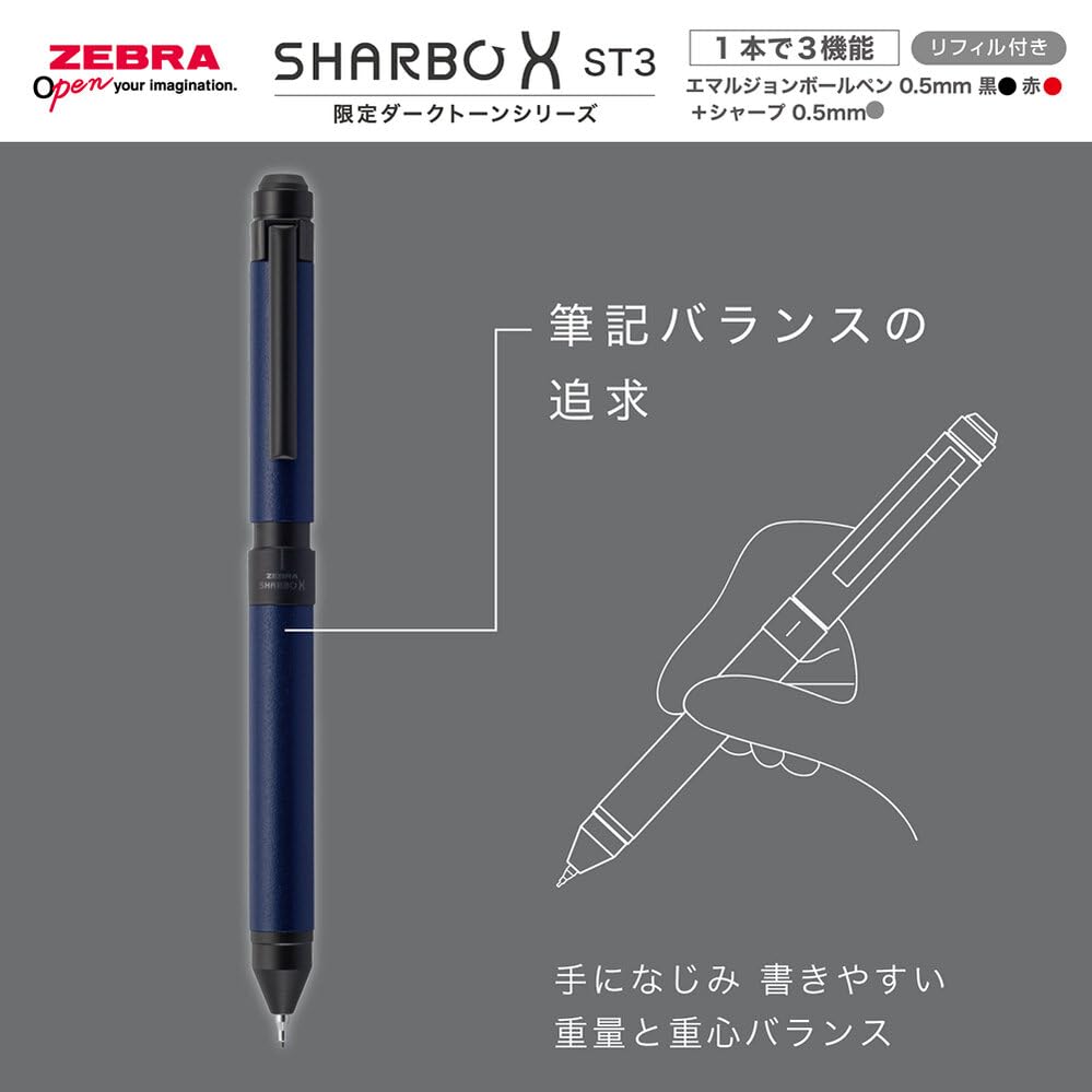 Zebra Pen Sharbo X ST3 Limited Dark Tone Series Dark Brown Multi-function SB14-DA-DE