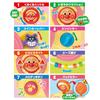 Anpanman Lots of Talking Outing Melody Handle Основной блок, Ремень для крепления x 2