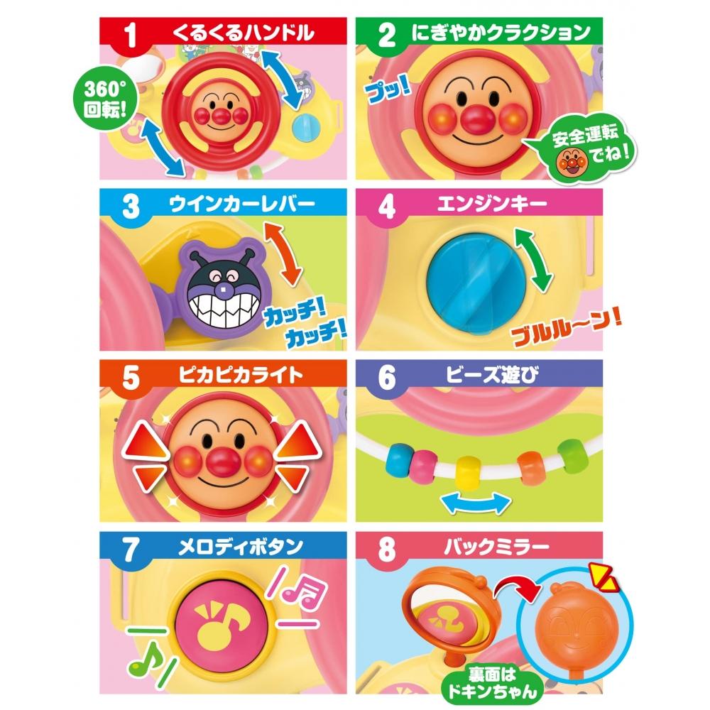 Anpanman Lots of Talking Outing Melody Handle Основной блок, Ремень для крепления x 2