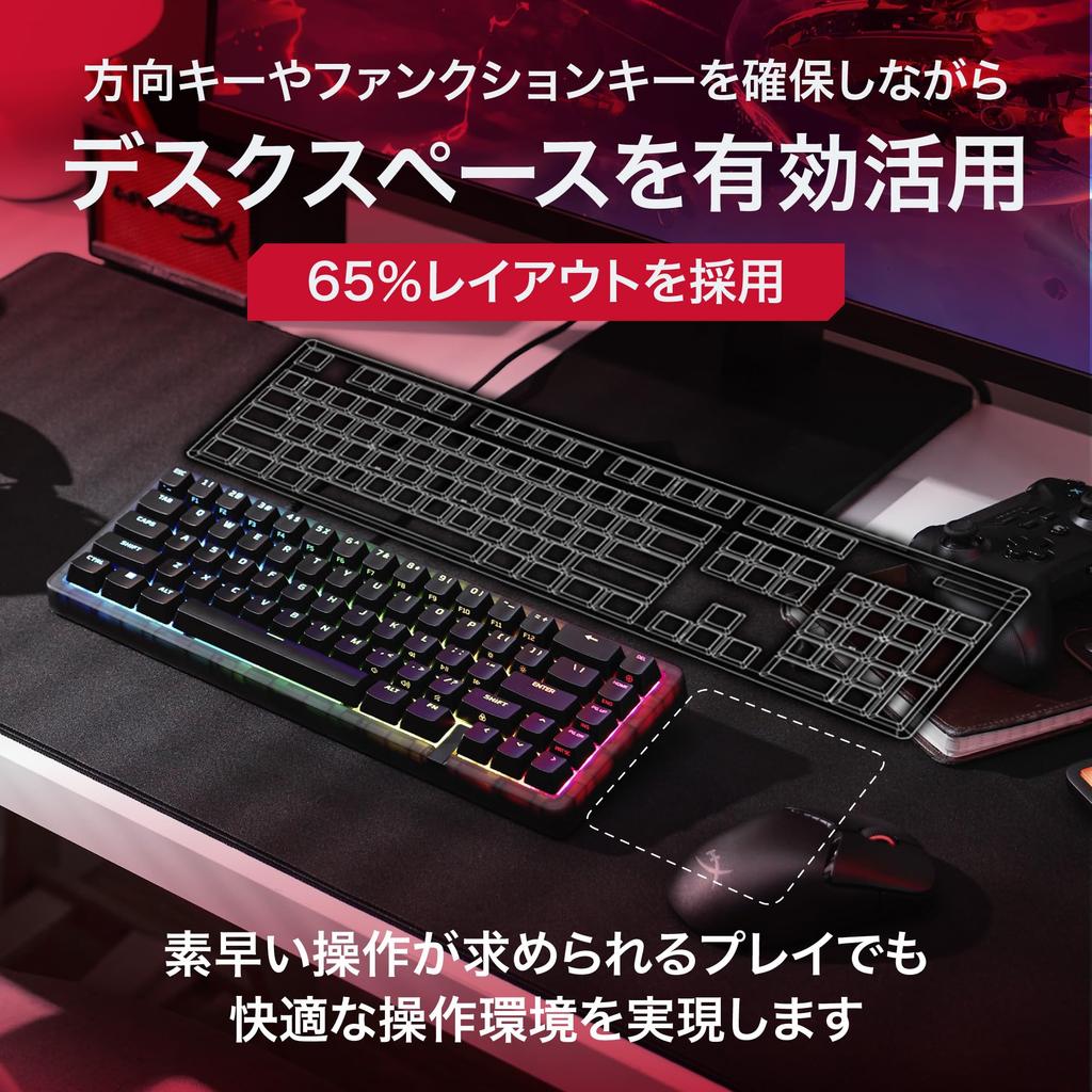 HyperX Origins 2 65 Gaming Japanese 8000Hz Polling HyperX Linear Red Adjustable Japanese Compatible with Keyboard, Mechanical, Wired, USB-A, Layout,