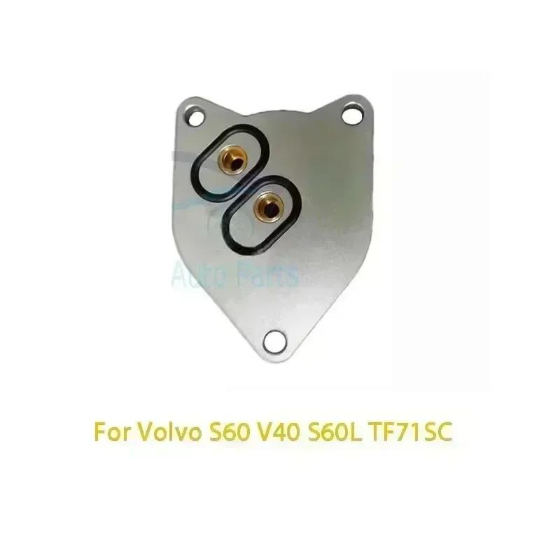 TF71SC TF81SC TF80SC Auto Transmission Oil Change Connector For Ford Volvo AW6 XC60 XC70 XC90 V60 S60 V40 Dual Clutch 6DCT450