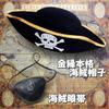 Pirate Cosplay Costume with Shining and Hat ZACCARY's Kids' Dual-Wielding Swords, Cape, (Gold Edge)
