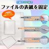 Goods Marche Large Capacity Bromide L Version Photo Storage Storage Holder File 30 Pages (complete Set)