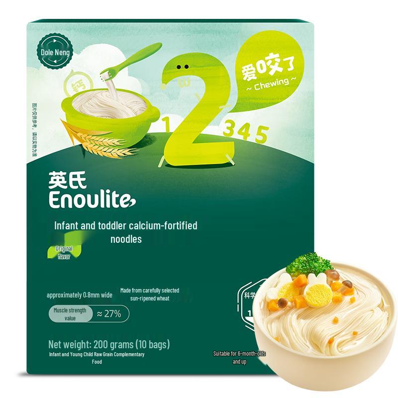 Engnice Infant & Toddler Nourishing Food