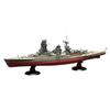 1/700 Imperial Navy Series No. 8 Japanese Navy Battleship Nagato Full Hull Model Plastic Model