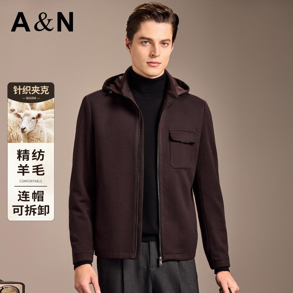 Fine Spun Wool Light Luxury Old Money Detachable Hooded Jacket