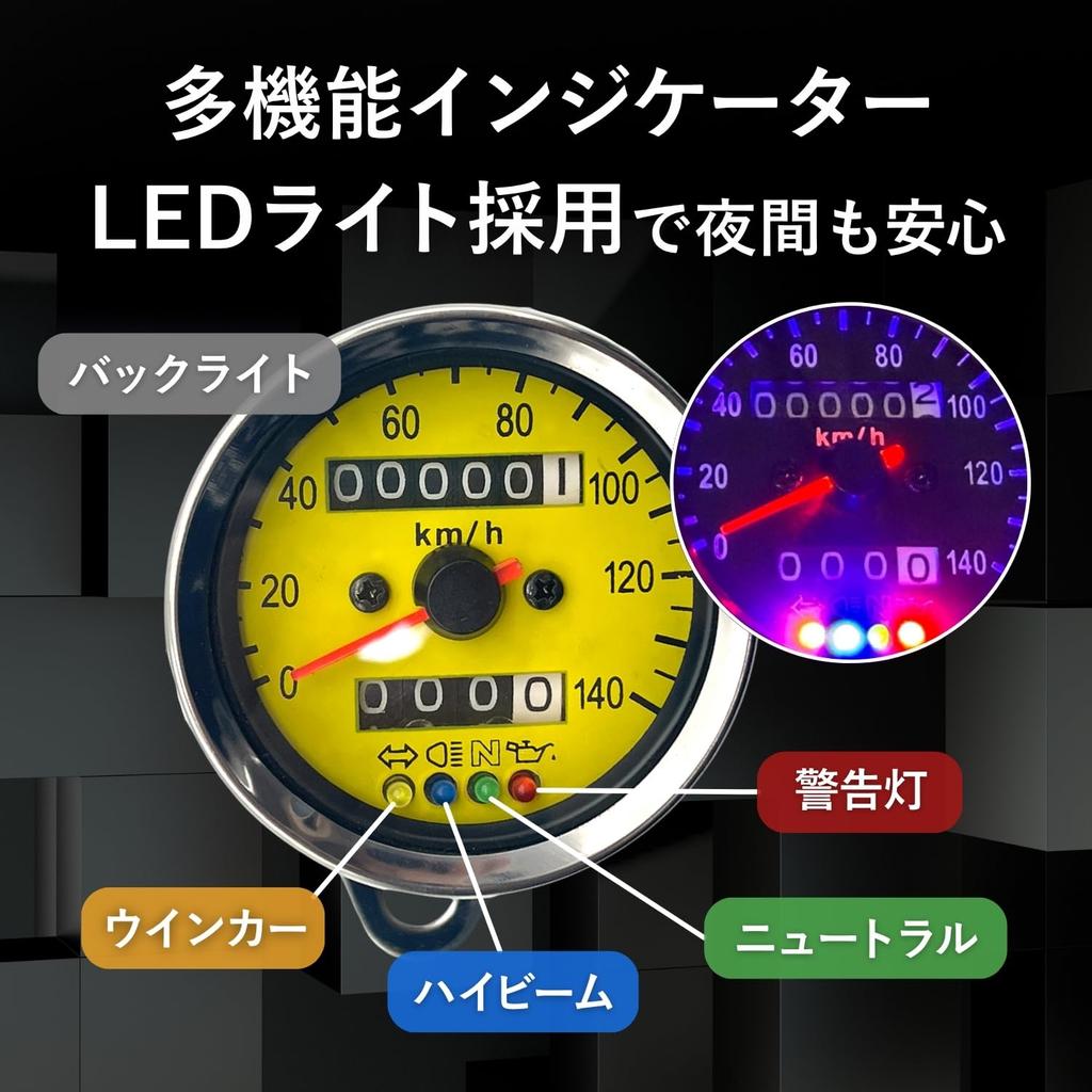 RiNan. Motorcycle Speedometer Mechanical LED 140 Km Universal Black X Yellow