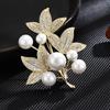 Жемчужина Роскошь Пальто Брошь Костюм Пальто Грудь Цветок Фиксированная Одежда Брошь Женские Универсальные Аксессуары