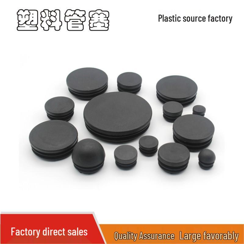 Round Plastic Furniture & Chair Leg Tube Plug