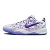 Kobe 8 GS Court Purple Kids Sneakers White FN0266-101