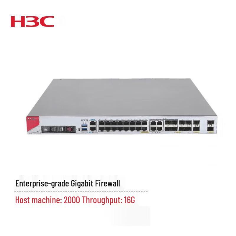 H3C F100/F1000 Series Enterprise Gigabit Firewall