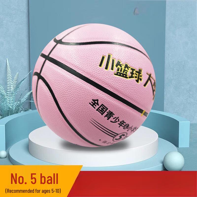 PSYCHE Youth Indoor/Outdoor PU Soft Touch Basketball