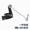 3W0941285C Bracket for Bentley Continental GT Height Sensor