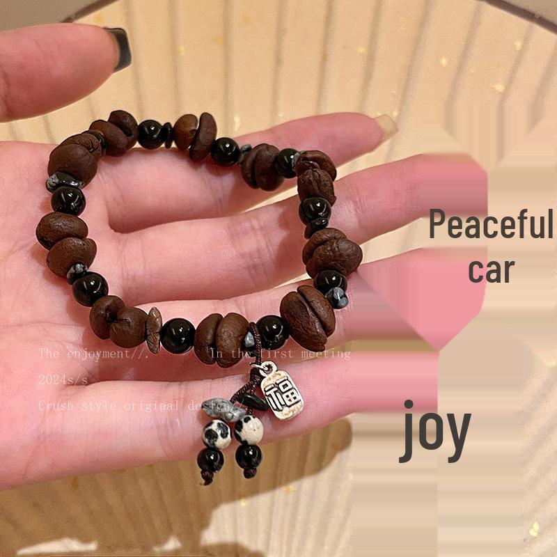 Unique Retro Coffee Bean Bracelet: Versatile Chinese Style for Men, Women, Couples & Friends