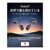 Наушники с костной проводимостью Bluetooth 5.1 SHOKZ OpenMove, оригинальные беспроводные наушники из официального магазина, удаленные встречи, такие как Zoom, удаленная работа, работа из