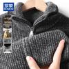 ROMON Men's 100% Pure Cashmere Thick Knit Zip Sweater