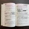 Верблюд Сянцзы Лао Шэ: Нецензурное Полное Издание - Обязательное Чтение для Седьмого Класса, Второе Полугодие